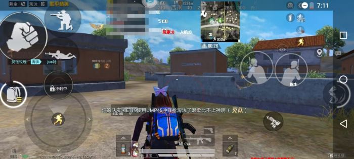 和平精英辅助工具的功能与优势的配图，内容相关：辅助工具的价格从免费到数百元不等，建议优先选择按日/周付费的版本，避免长期订阅后发现效果不佳。部分团...