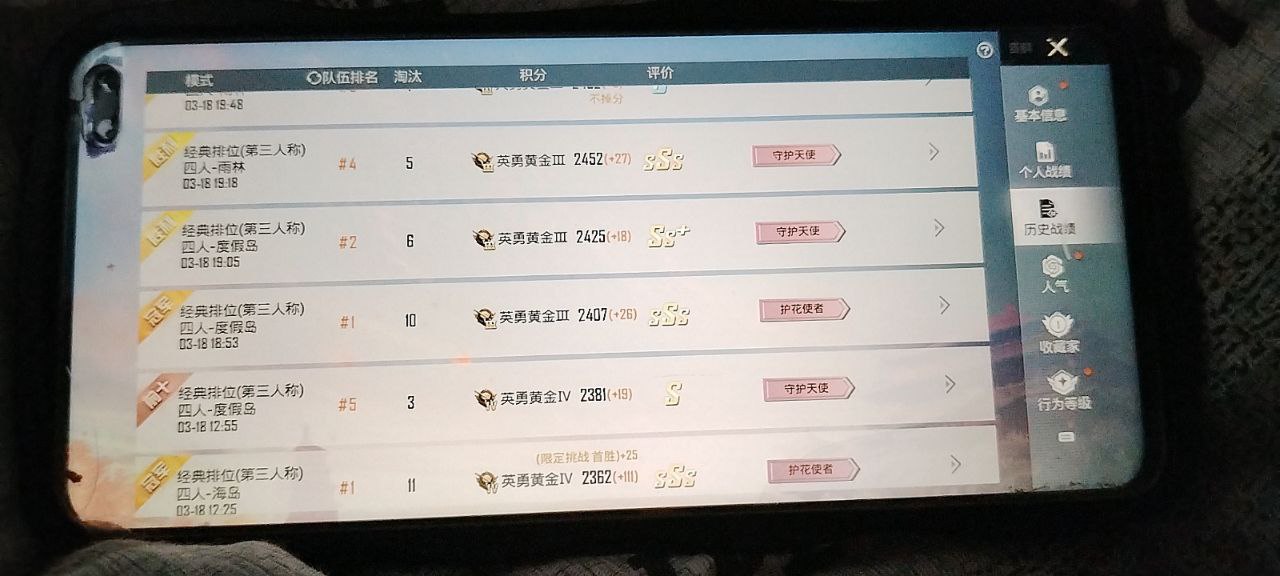 和平精英辅助工具的功能与优势的配图，内容相关：游戏更新后，旧版辅助可能失效。正规团队通常会在24小时内推送更新，因此选择有技术支持的辅助至关重要。