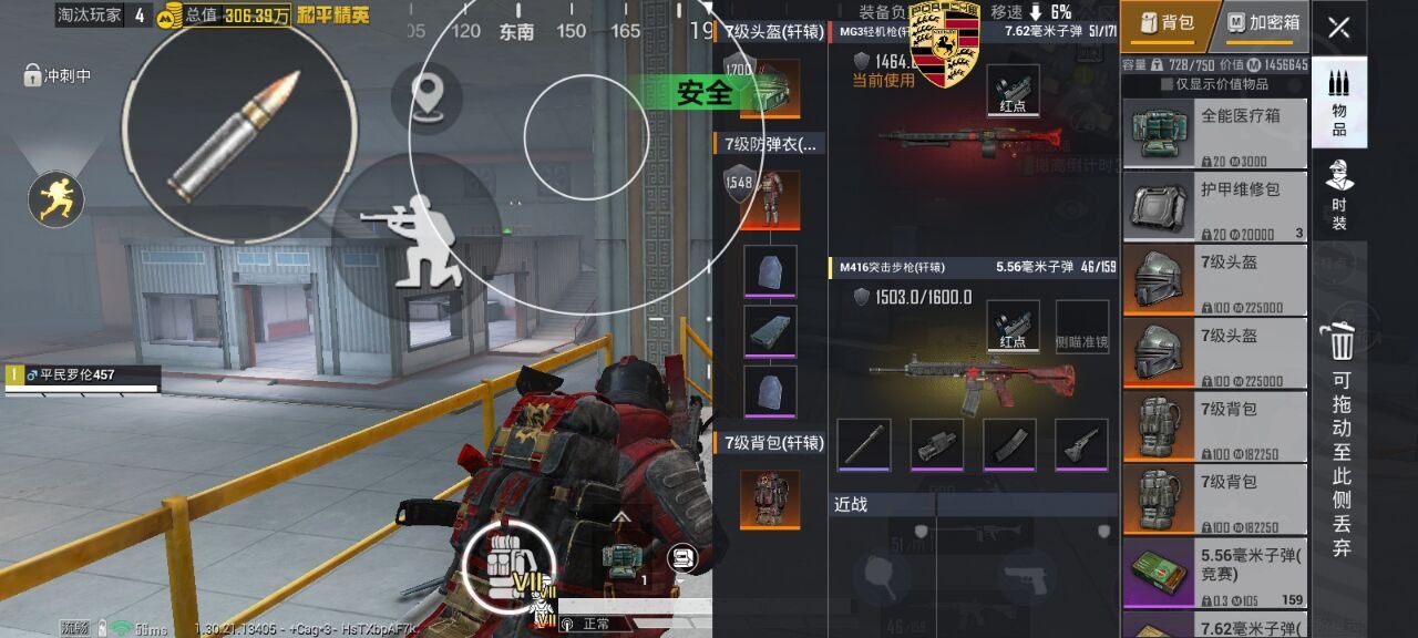 2025年和平精英辅助技术的发展趋势的配图，内容相关：如果不想冒险，可通过练枪软件或观看高手直播提升技术。官方偶尔会推出“训练营”活动，提供额外资源帮助玩...